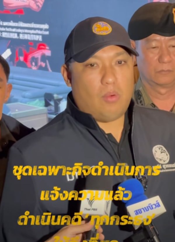 บุกผับจีน บุกผับจีน
