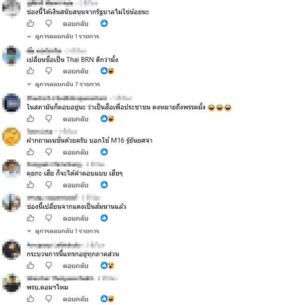 จักรวาลด้อมส้ม จักรวาลด้อมส้ม