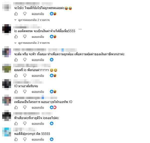 การดี การดี