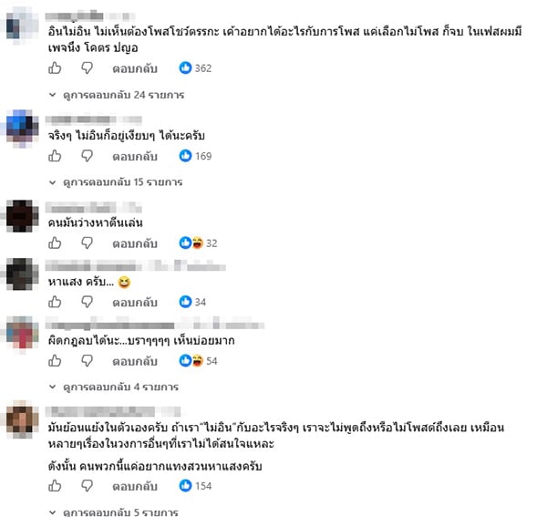 ยุทธนา บุญอ้อม ยุทธนา บุญอ้อม