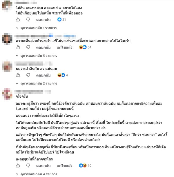 ยุทธนา บุญอ้อม ยุทธนา บุญอ้อม