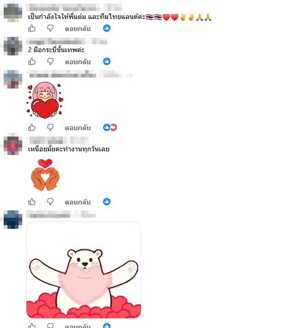 ศุภจี ศุภจี
