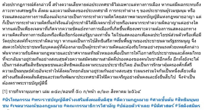 วัส ติงสมิตร