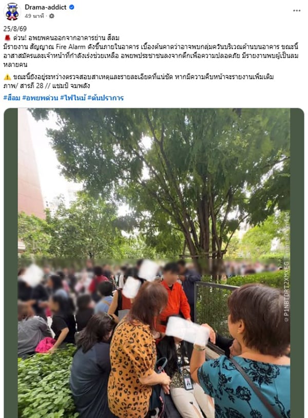 เซ็นทรัลปาร์คสีลม เซ็นทรัลปาร์คสีลม