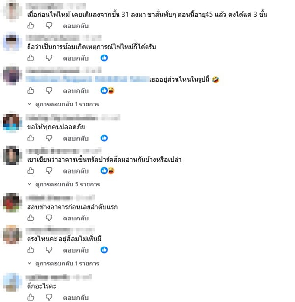 เซ็นทรัลปาร์คสีลม เซ็นทรัลปาร์คสีลม