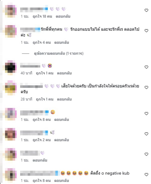 อ้น ศรีพรรณ อ้น ศรีพรรณ