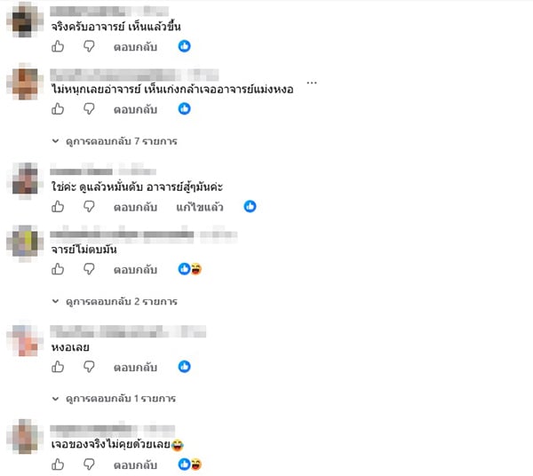 Jaturong Jongarsa Jaturong Jongarsa