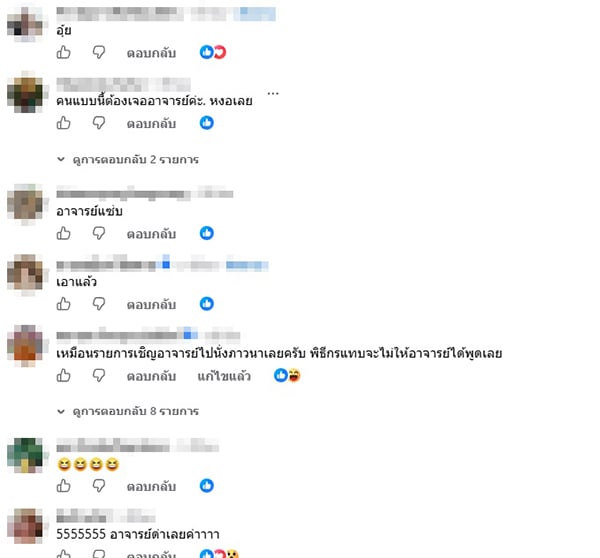 Jaturong Jongarsa Jaturong Jongarsa