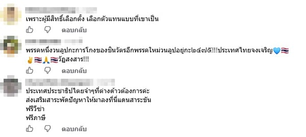 วิมล ไทรนิ่มนวล วิมล ไทรนิ่มนวล