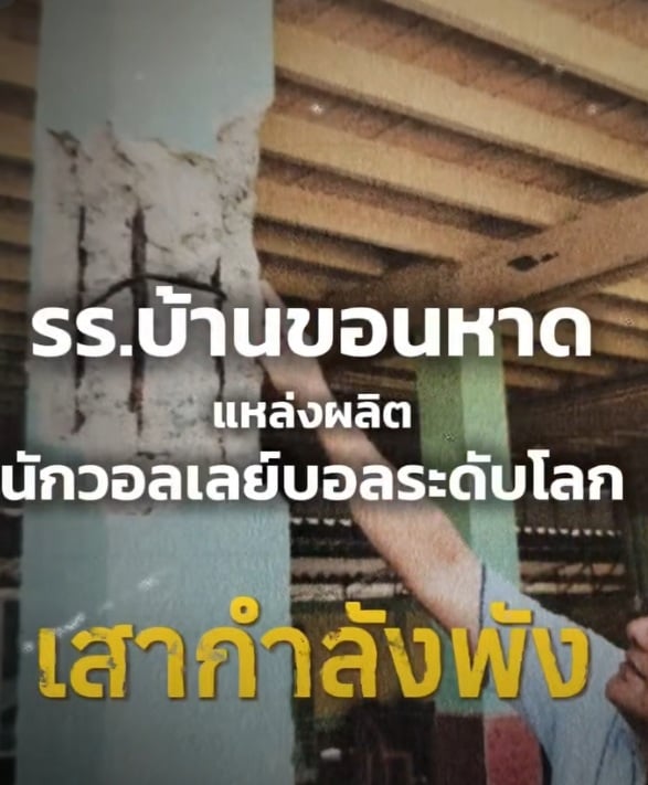 อรรถวิชช์ สุวรรณภักดี