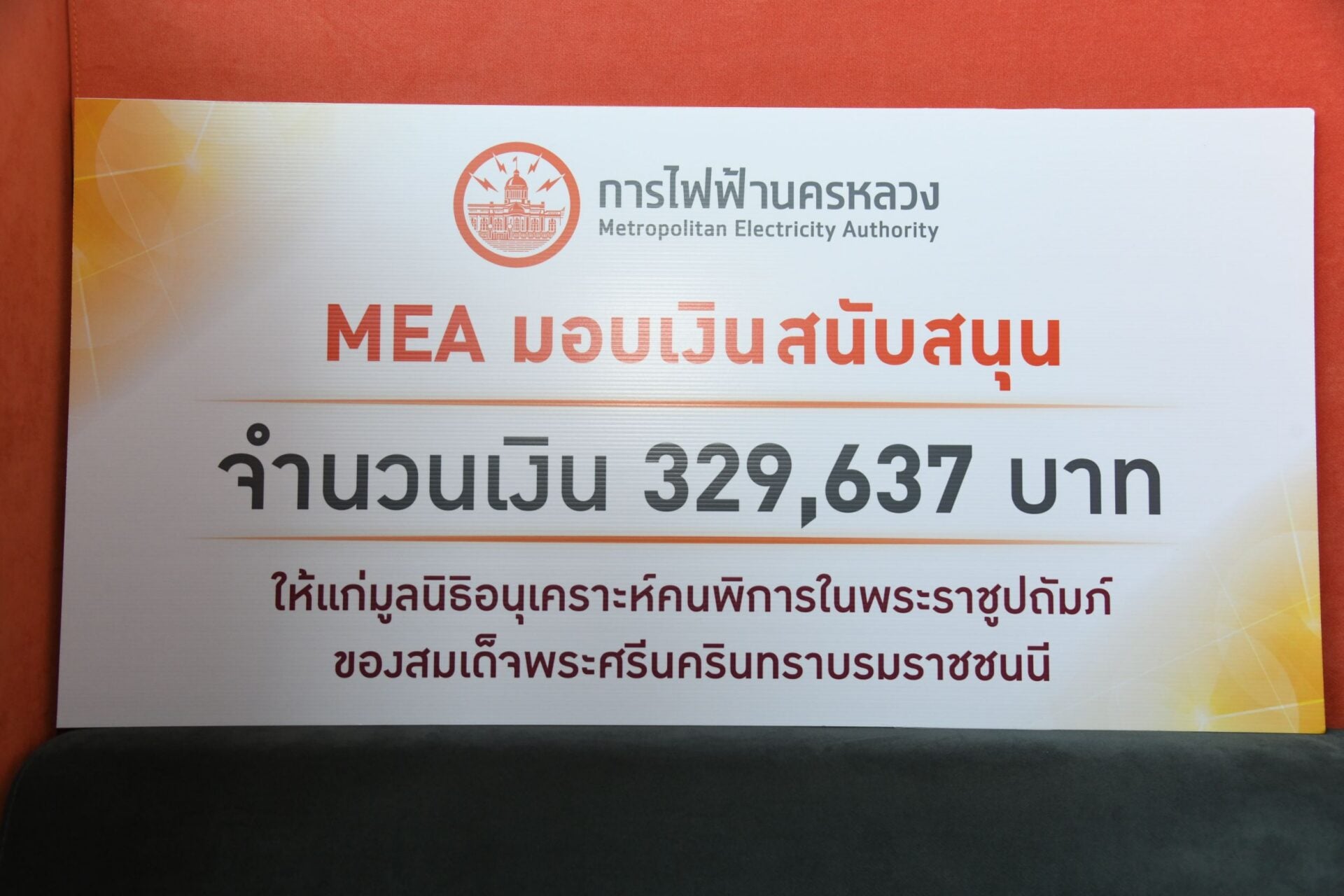 349137_0