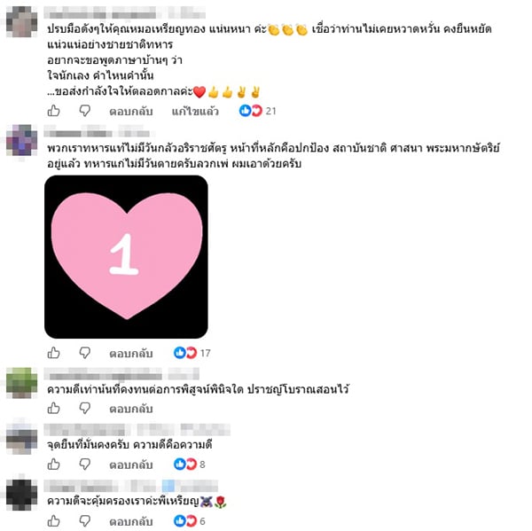 หมอเหรียญทอง