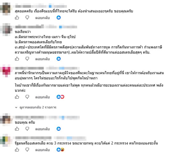 เอ็ดดี้ เอ็ดดี้