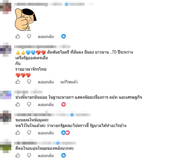 เอ็ดดี้ เอ็ดดี้