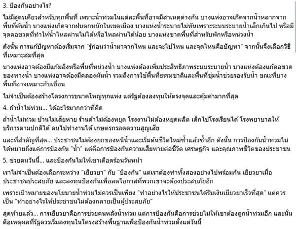สามารถ ราชพลสิทธิ์ สามารถ ราชพลสิทธิ์