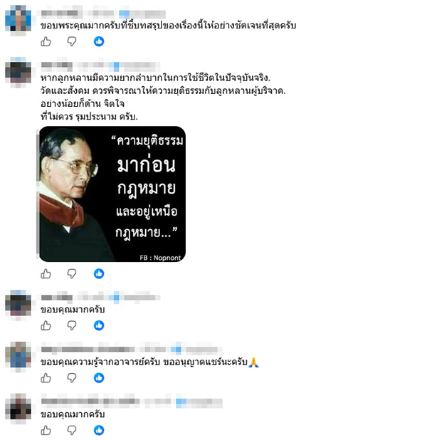วัส ติงสมิตร วัส ติงสมิตร