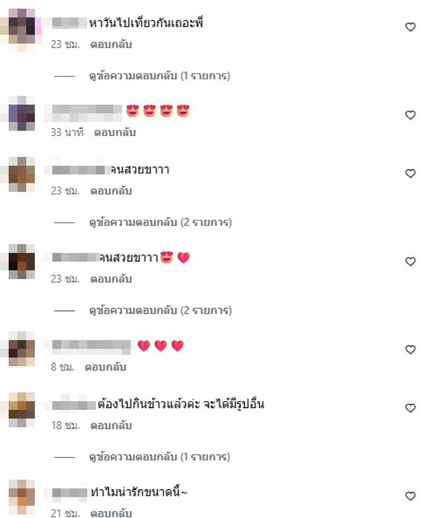ญิ๋งญิ๋ง ศรุชา ญิ๋งญิ๋ง ศรุชา