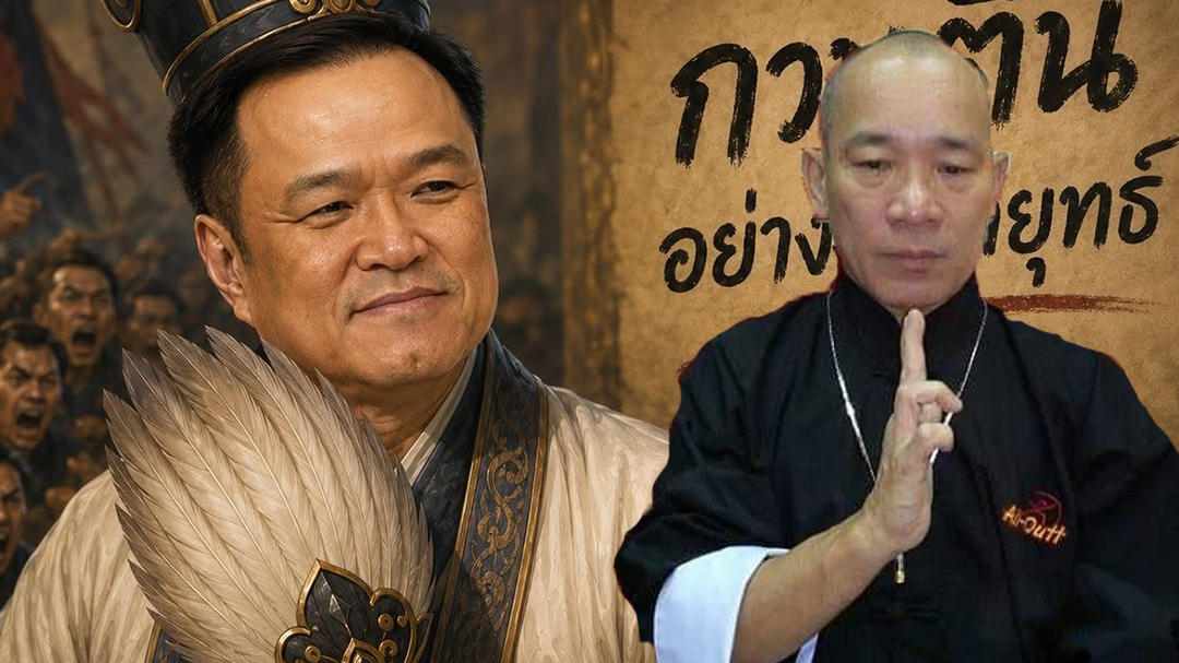 สุวินัย ภรณวลัย สุวินัย ภรณวลัย