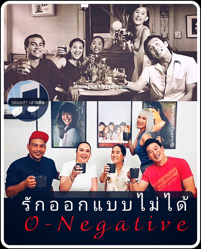 รักออกแบบไม่ได้ รักออกแบบไม่ได้