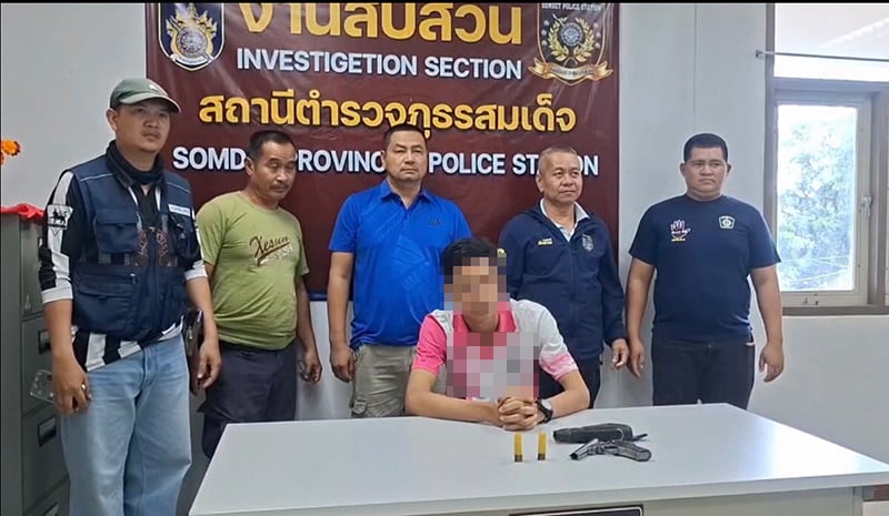 กาฬสินธุ์ กาฬสินธุ์