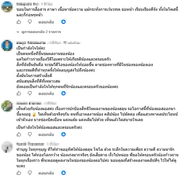 พี่ชายฮลุน โซโล่ พี่ชายฮลุน โซโล่