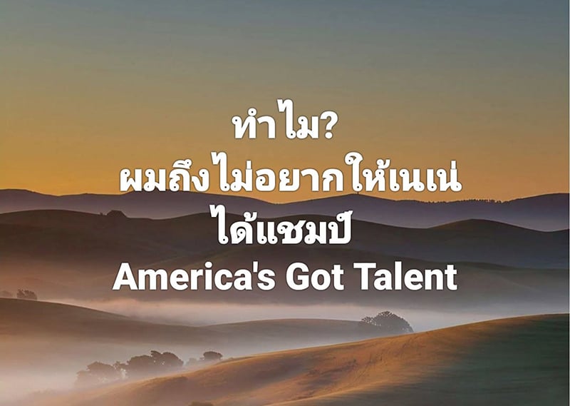 รัฐ นินศิริ