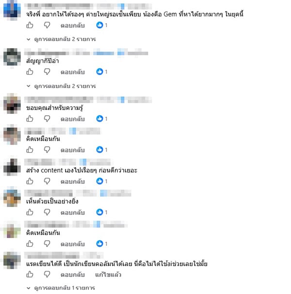รัฐ นินศิริ