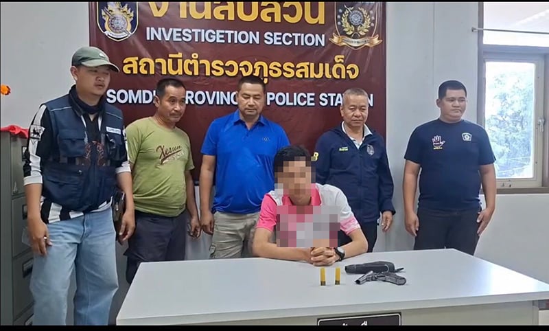 กาฬสินธุ์ กาฬสินธุ์