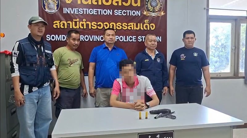 กาฬสินธุ์ กาฬสินธุ์