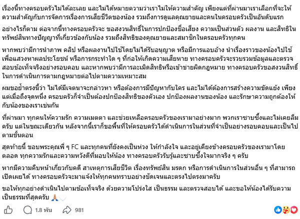 พี่ชายฮลุน โซโล่ พี่ชายฮลุน โซโล่