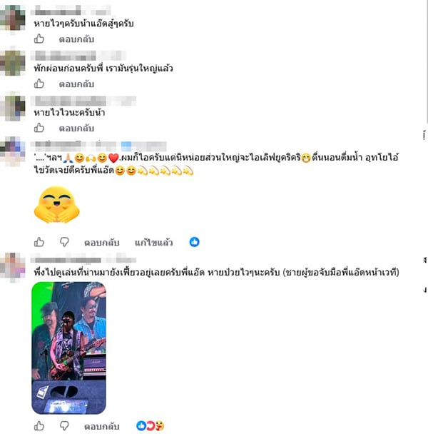 แอ๊ด คาราบาว