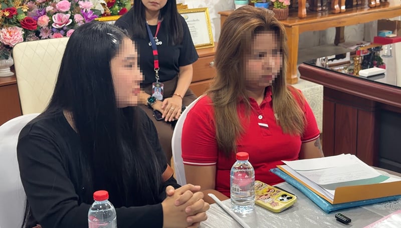 ทัศนศึกษา ทัศนศึกษา