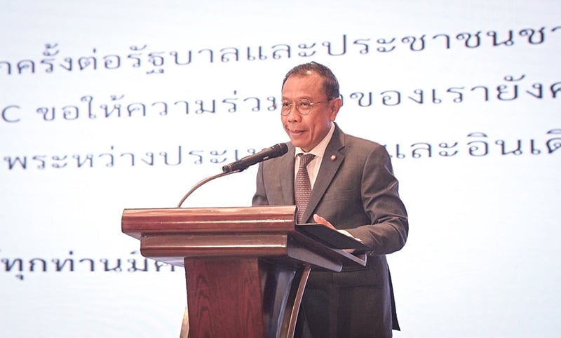 ศุภชัย ใจสมุทร