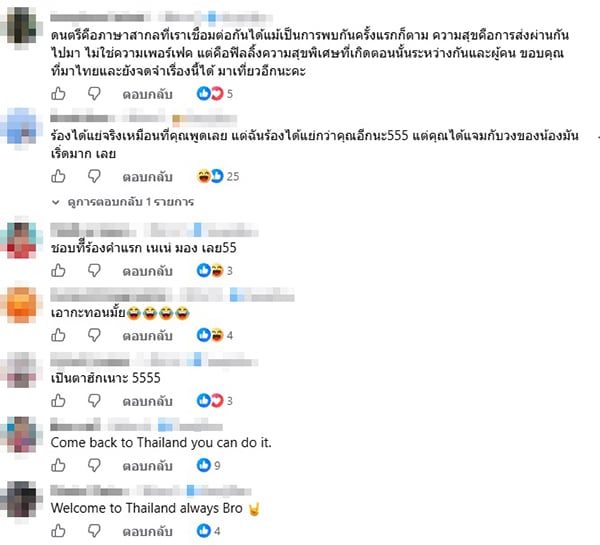 เนเน่ เนเน่