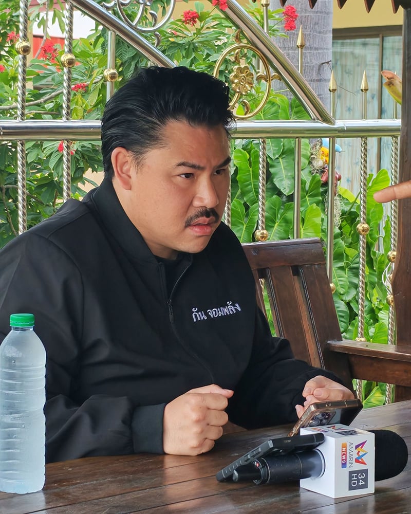 กันจอมพลัง 