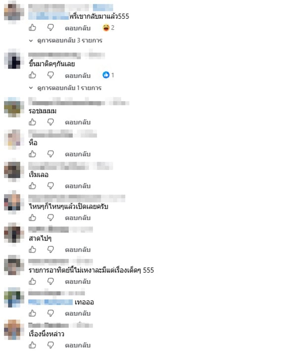 ทนายตั้ม ทนายตั้ม