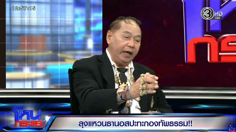 วรเดช ช่างบุ