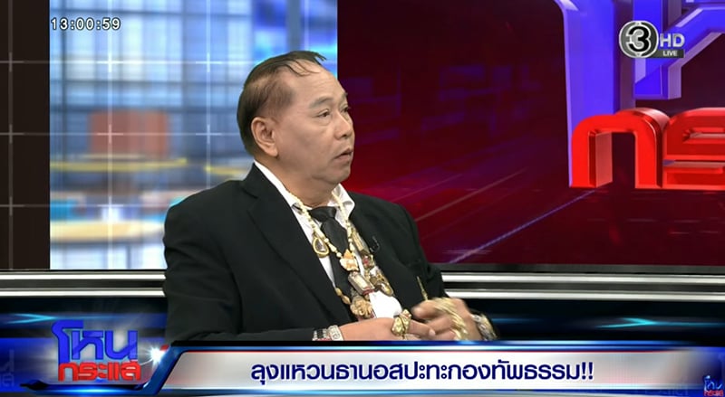วรเดช ช่างบุ