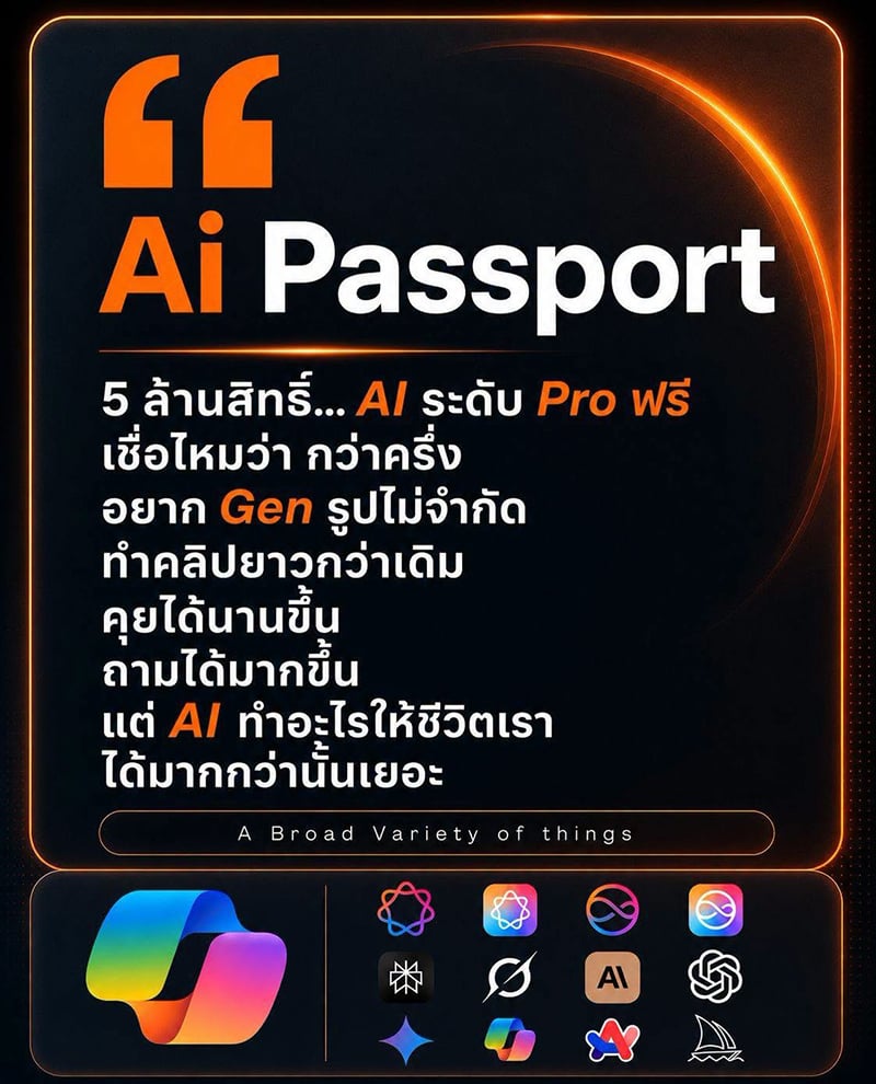 TH-AI Passport TH-AI Passport