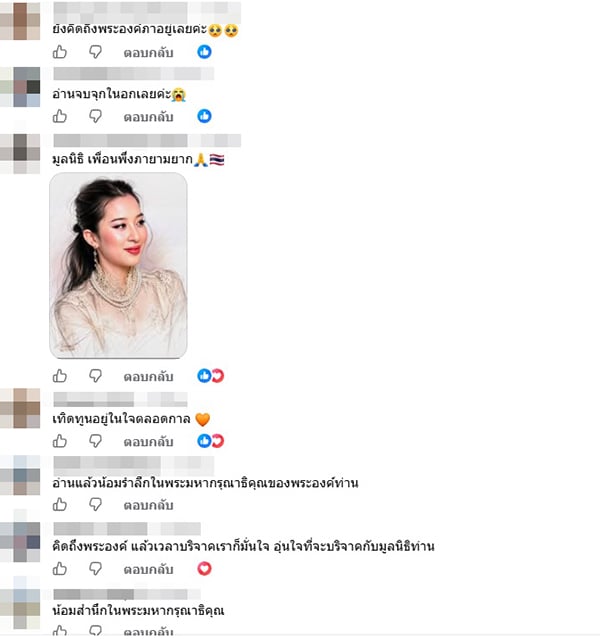 กวีเหลวไหล กวีเหลวไหล