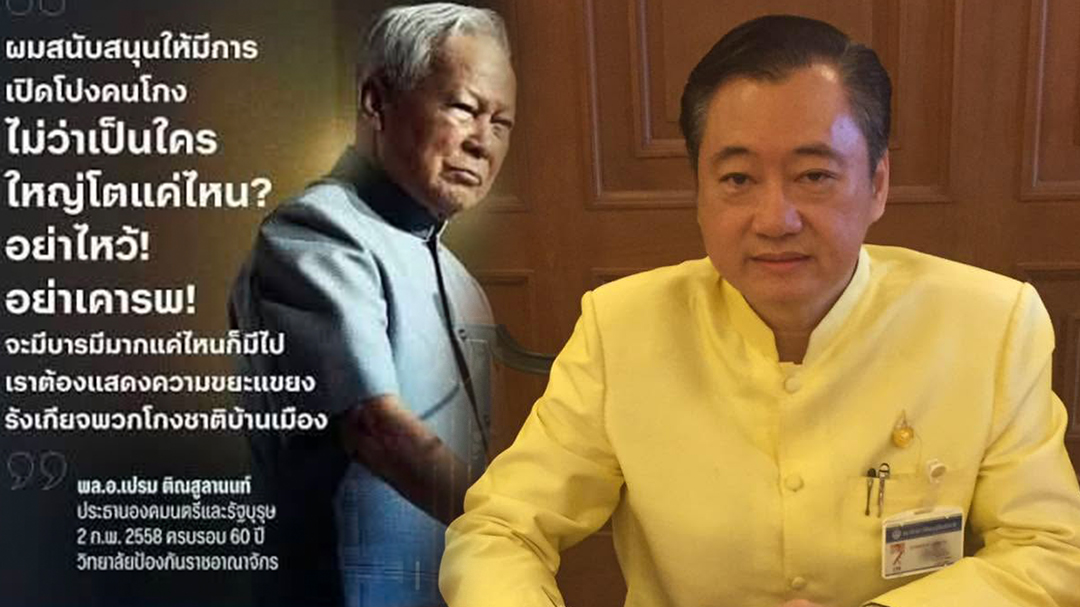 สมชาย สมชาย