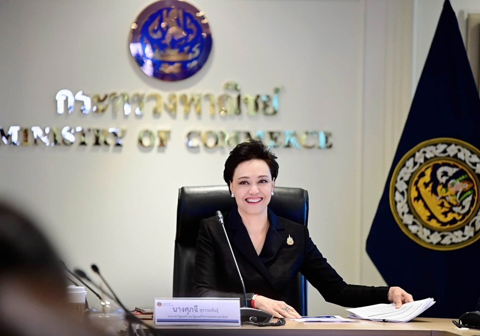 ศุภจี สุธรรมพันธุ์ ศุภจี สุธรรมพันธุ์