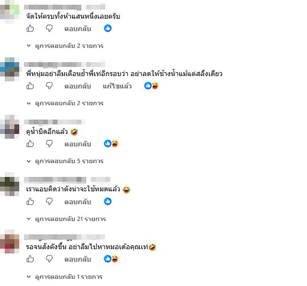 หนุ่ม กรรชัย หนุ่ม กรรชัย