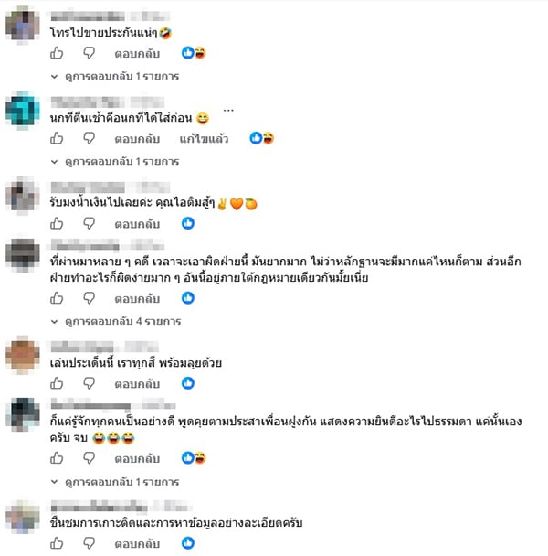 พริษฐ์ วัชรสินธุ พริษฐ์ วัชรสินธุ