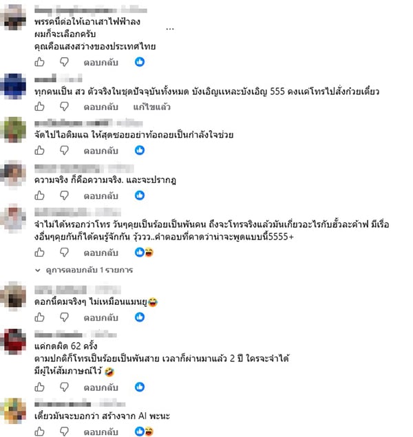 พริษฐ์ วัชรสินธุ พริษฐ์ วัชรสินธุ
