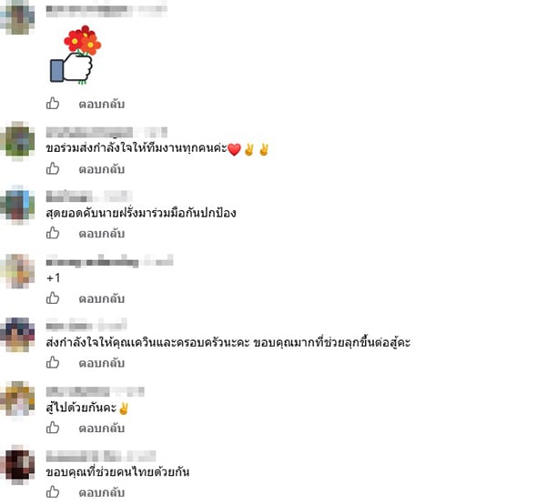 เต้ อาชีวะ