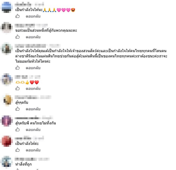 เต้ อาชีวะ