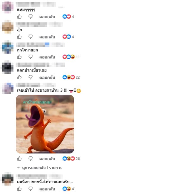 อนุทิน ชาญวีรกูล อนุทิน ชาญวีรกูล