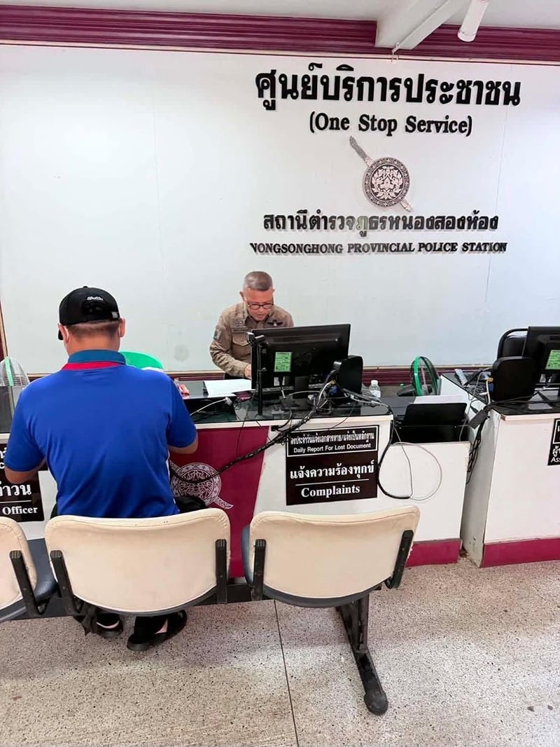 หนุ่ม กรรชัย หนุ่ม กรรชัย