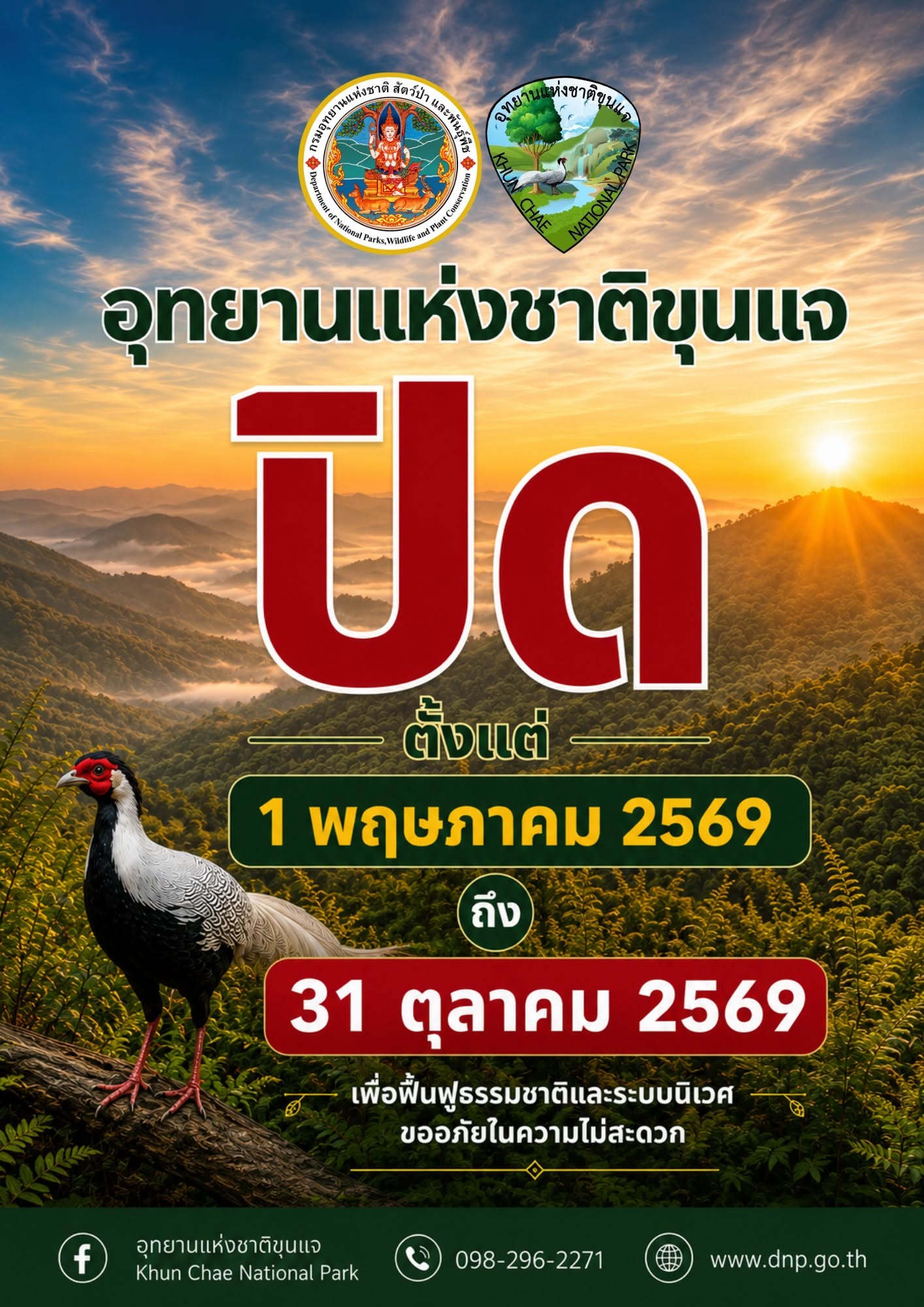 753306307_1633173618818997_1621516632662850703_n